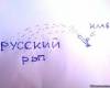 <b>Название: </b>1Kla$, <b>Добавил:<b> Bonu$-Mu$ik<br>Размеры: 900x675, 35.6 Кб