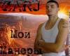 <b>Название: </b>C.O.R a.k.a. Zarj, <b>Добавил:<b> Bonu$-Mu$ik<br>Размеры: 1280x960, 224.9 Кб