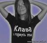 <b>Название: </b>ГидроПонка, <b>Добавил:<b> Bonu$-Mu$ik<br>Размеры: 340x312, 14.8 Кб